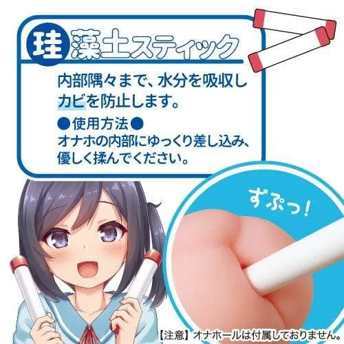 Couples Toysheart Onahole Toy Cleaner Warmer Maintenance Kit ToysHeart